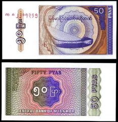 Myanmar50p-1994