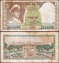Nepal10-1972-920