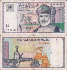 Oman1-1995-287