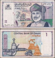 Oman1-1995-832