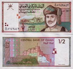 Oman1-2-1995x
