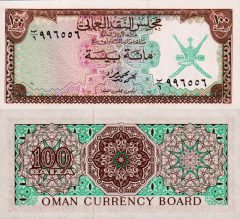 Oman100-1973x