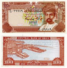 Oman100-1989