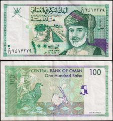 Oman100-1995-741