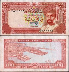 Oman100b-1987-821