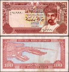 Oman100b-1992-949