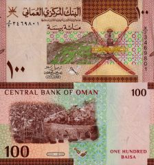 Oman100b-2020x