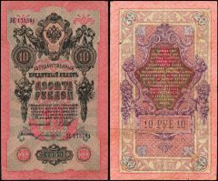 Russia10-1909-173