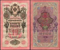 Russia10-1909-180