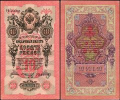 Russia10-1909-448