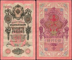 Russia10-1909-450