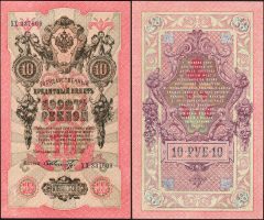 Russia10-1909-XX337