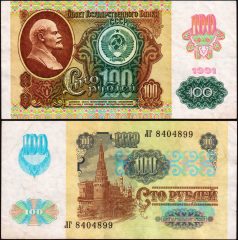 Russia100-1994-840