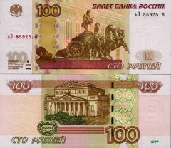 Russia100-2004x