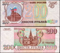 Russia200-1993-795
