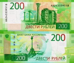 Russia200-2017x