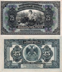 Russia25-1918x