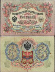 Russia3-1905-314