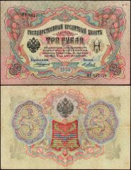 Russia3-1905-801