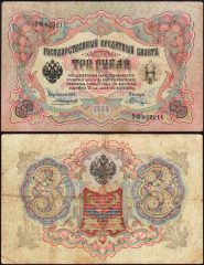Russia3-1905-829