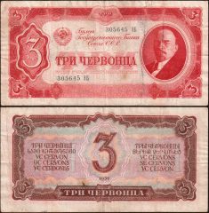 Russia3-1937-305