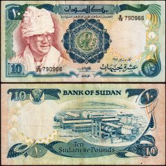 Sudan1-1981-790