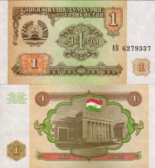 Tagikistan1-1994x