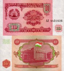 Tagikistan10-1994x