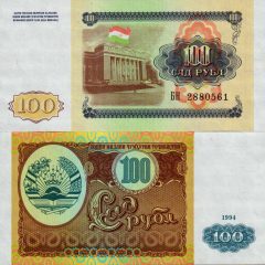 Tagikistan100-1994x