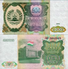 Tagikistan200-1994x