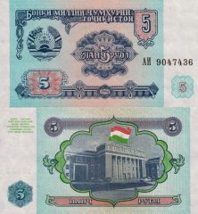 Tagikistan5-1994x