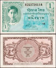 Tailandia1-1946-A241