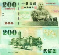 Taiwan200-2001x