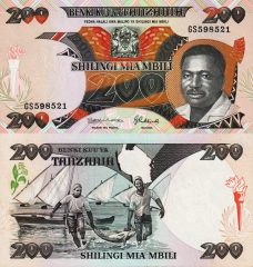 Tanzania200-1992x