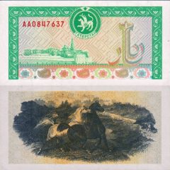 Tatarstan1000-1993x