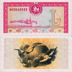 Tatarstan1000-1994x