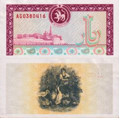 Tatarstan500-1993x