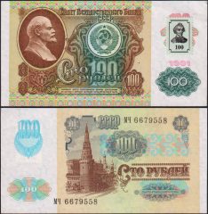 Transnistria100-1994-667