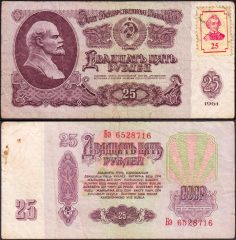 Transnistria25-1961-652