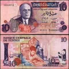 Tunisia10-1973-029