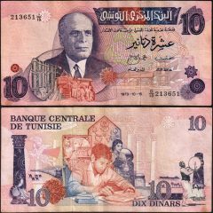 Tunisia10-1973-213
