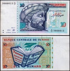 Tunisia10-1994-366