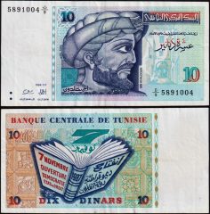 Tunisia10-1994-589