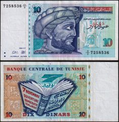 Tunisia10-1994-72585