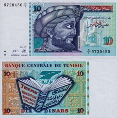 Tunisia10-1994x