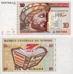 Tunisia10-2005x