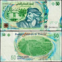 Tunisia50-2011-410