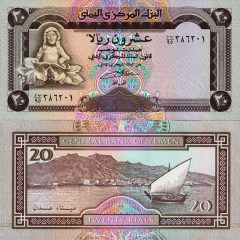 Yemen20-1995x