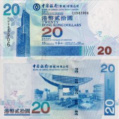 hongkong20-2005x