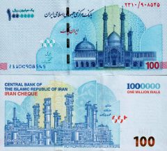 iran100t-2022x